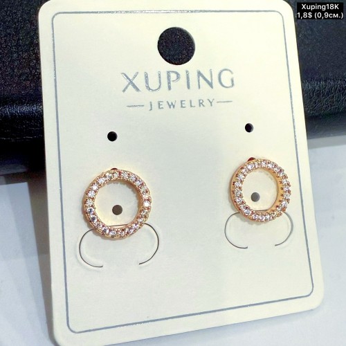 Сережки Xuping18К 20484 (0.9см)